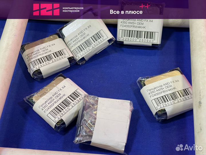Новый процессор AMD FX 4350 4.2-4.3GHz AM3+ 4/4