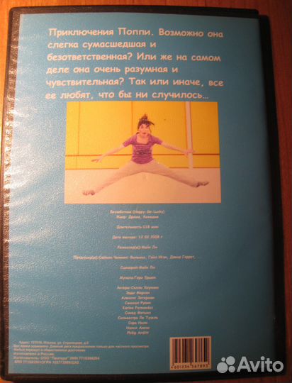 Вишневский-Одиночество в сети-рус.Беззаботная-англ