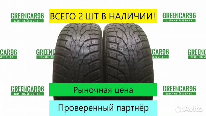 Nankang SW-7 205/55 R16