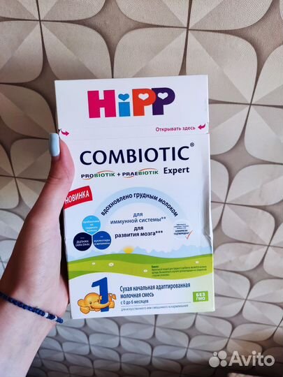 Смесь hipp 1, детская смесь