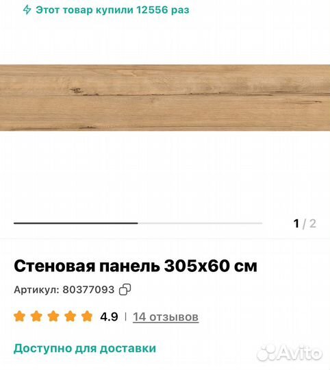 Кухонный гарнитур белый новый 240 см магазин Hoff