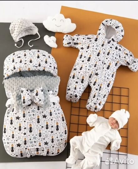 Комплект на выписку