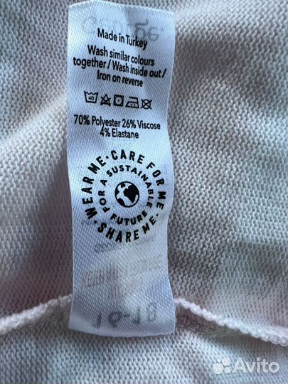 Новая пижамная кофта р.50-52. George