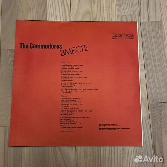 Виниловая пластинка Commodores вместе 1986 год