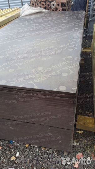 Фанера ламинированная б/у