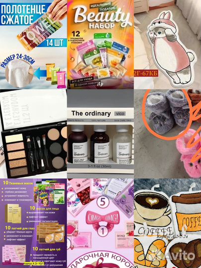 Женские вещи мешок