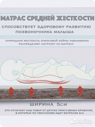 Детская люлька колыбель