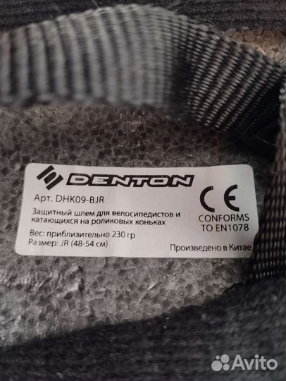 Велошлем детский