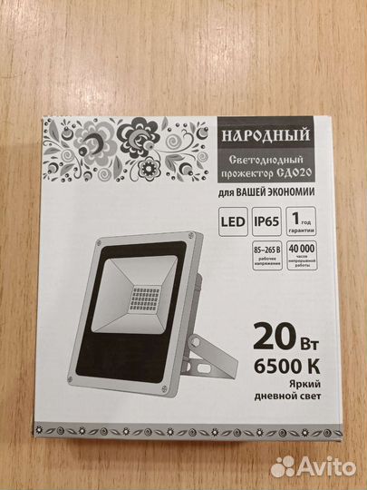 Прожектор TDM Electric, сдо20 6500 К новый 20 вт