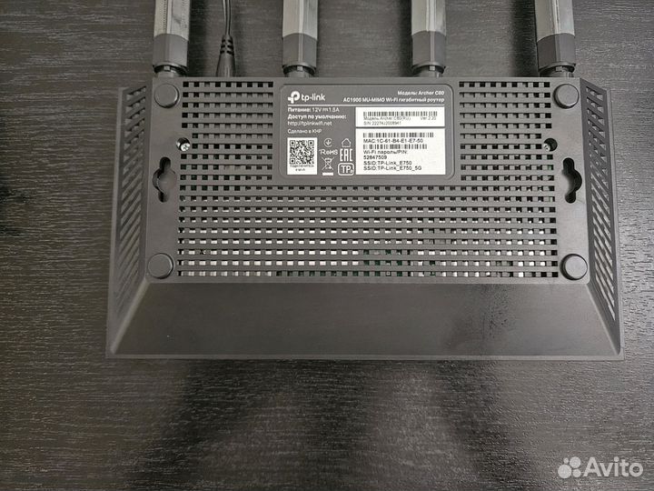 TP-Link Роутер archer C80