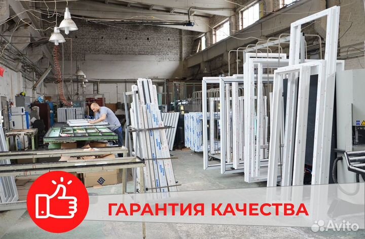 Пластиковые окна