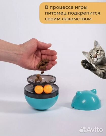 Игрушка неваляшка для животных