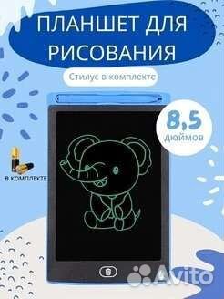 Графический планшет для рисования / новый