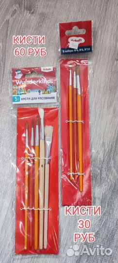 Детские товары