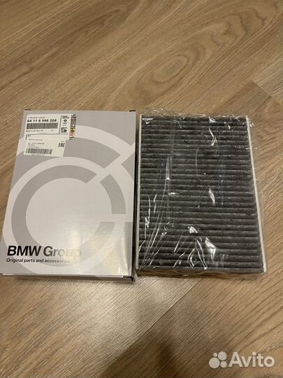 Фильтр салонный угольный BMW G30 G05 64116996208
