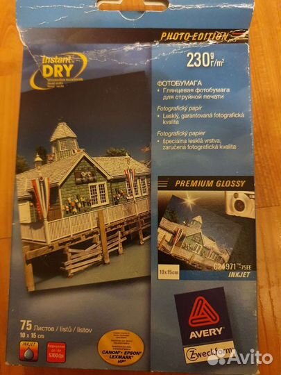Фотобумага глянцевая 10х15 см