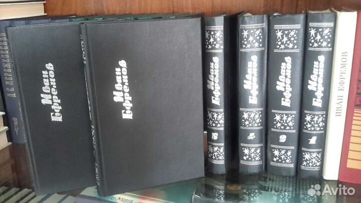 И. Ефремов 6 томов. Новые