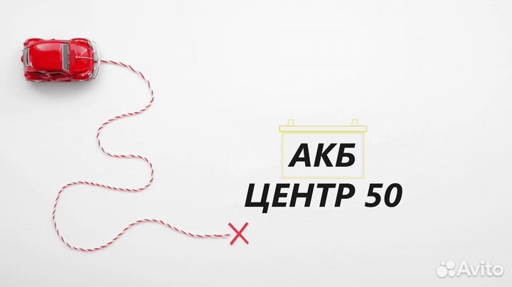 Аккумулятор б/у 80 volvo AGM