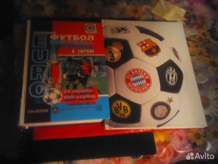 Книги о футболе