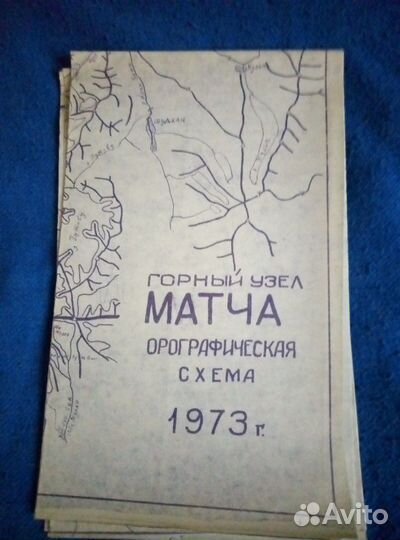 Туристические карты Западного Кавказа