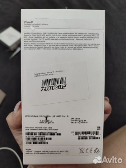 Коробка от iPhone 13 и от блока (оригинальные)