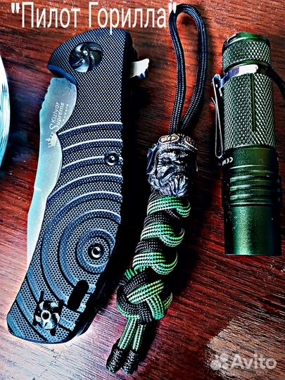 Темляк /Брелок 