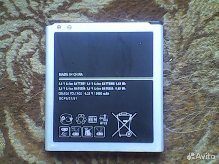 Батарея для телефона