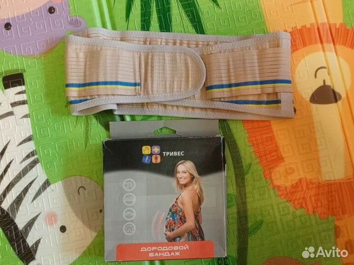 Бандаж дородовой размер М