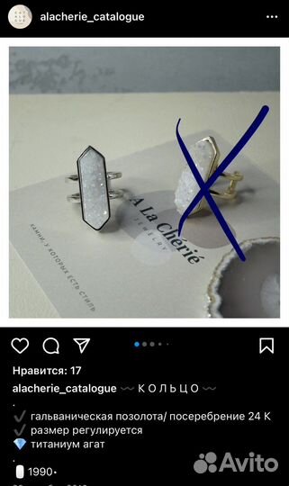 Кольцо с кварцем