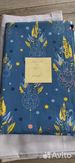 Сатин, поплин, бязь остатки