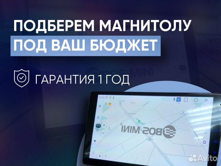 Магнитола android 4/64 8 ядер