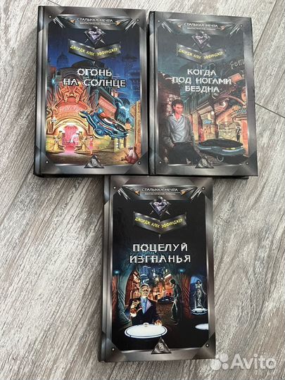 Книги фентези фантастика