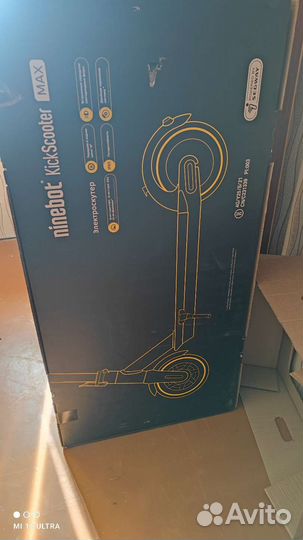 Ninebot max g30p
