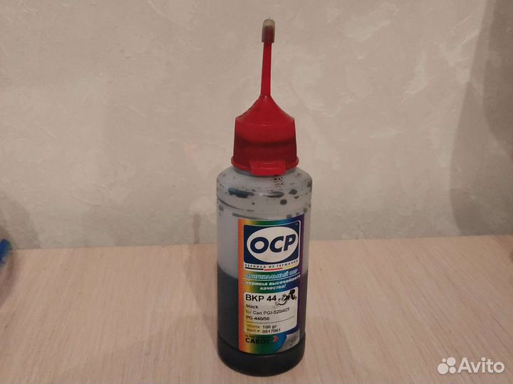 Чернила для принтера canon универсальные