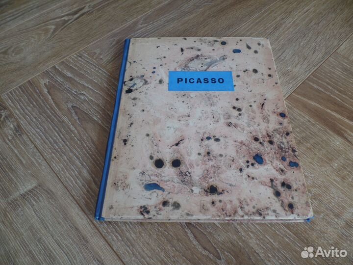 Пабло Пикассо Жорж Батай Документы 1930г