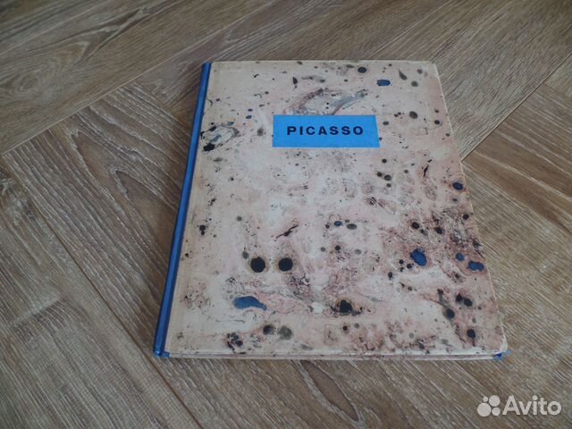 Пабло Пикассо Жорж Батай Документы 1930г