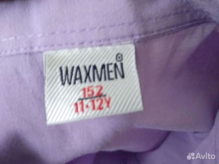 Школьная форма