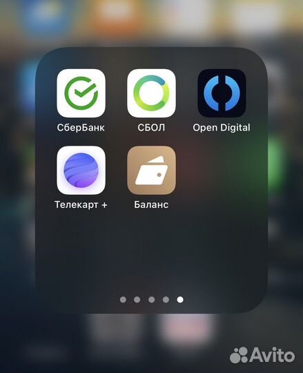 Установка приложений Сбербанка и др. на Айфон