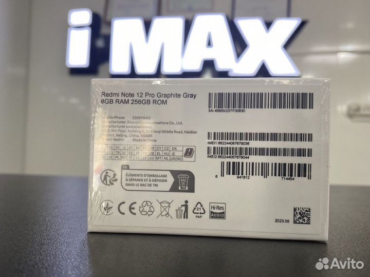 Смартфон Xiaomi Redmi Note 12 Pro 8/256gb