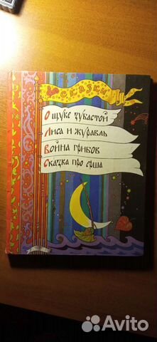 Книги(ассортимент в описании)больше книг в профиле