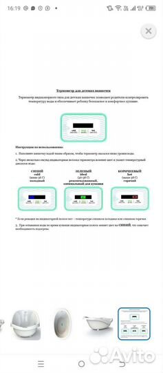 Детская ванночка для купания olsson gloria