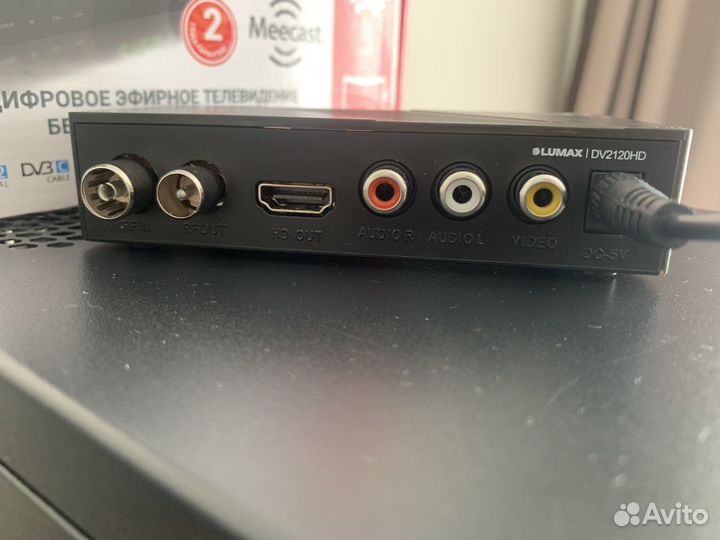 Приставка для цифрового TV Lumax