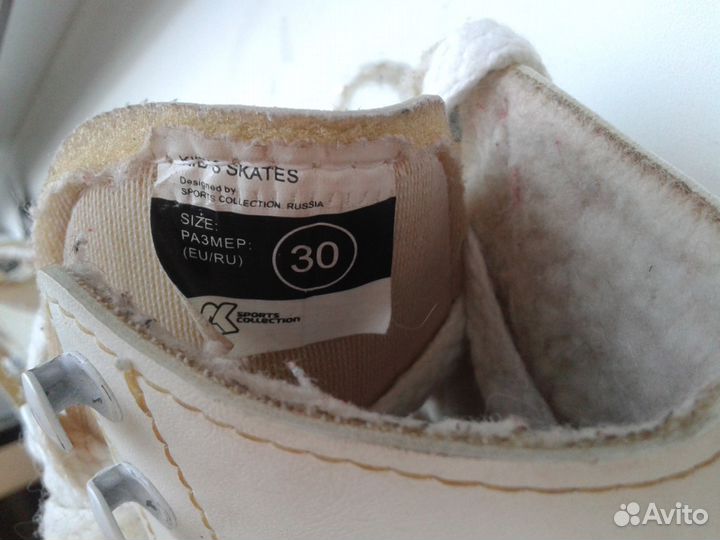 Коньки фигурные