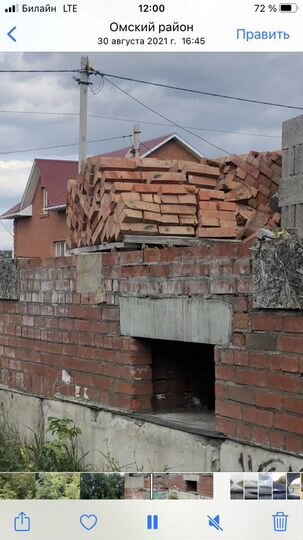 Участок 15 сот. (ИЖС)