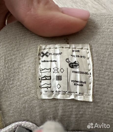 Роликовые коньки Explore, размер 28-31