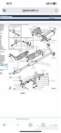 Кожух выхлопной MR982207 Galant 9