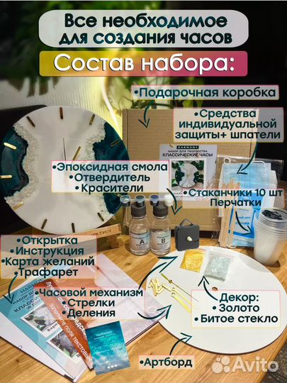 Часы из эпоксидной смолы поделки