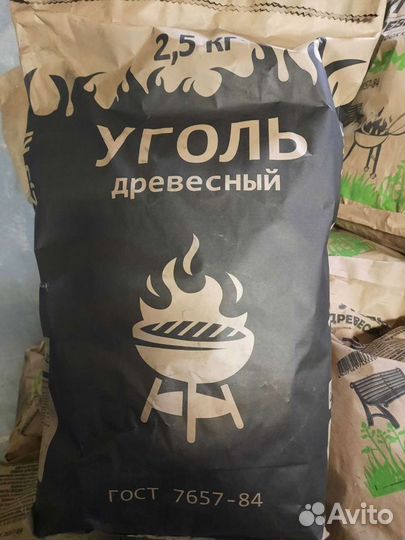 Уголь древесный в мешках