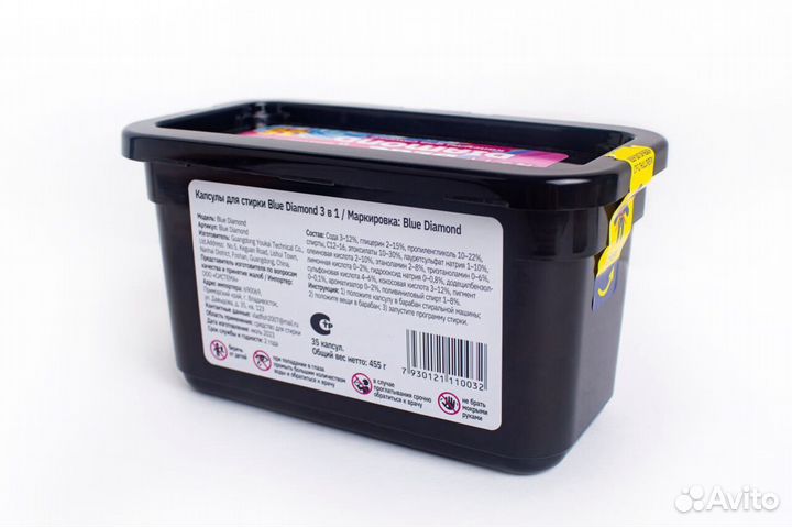 Капсулы для стирки оптом