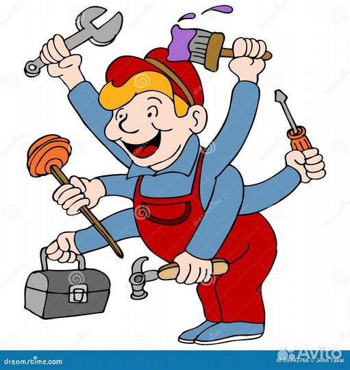 Разнорабочий